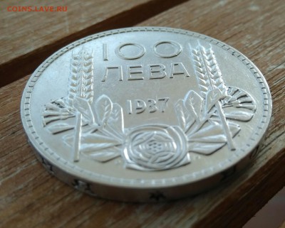 Болгария 100 лева 1937 на оценку - IMG_20180908_085250