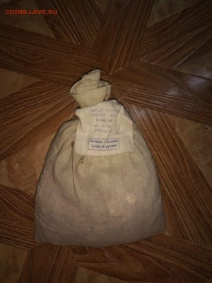 Мешок солянки 1 копейка до 10сентября2018 - WhatsApp Image 2018-09-08 at 11.54.05