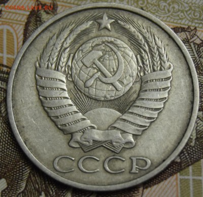 50 копеек 1986 гурт 1985 на 25 рублей - 11