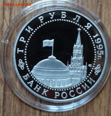 Россия 1992-1995 АЦ+ПРУФ+КК фикс до 13.09.2018 22-00 - DSC05648.JPG