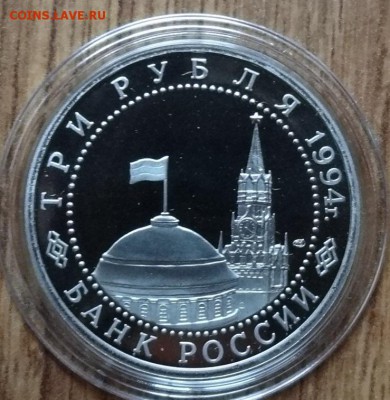 Россия 1992-1995 АЦ+ПРУФ+КК фикс до 13.09.2018 22-00 - DSC05626.JPG