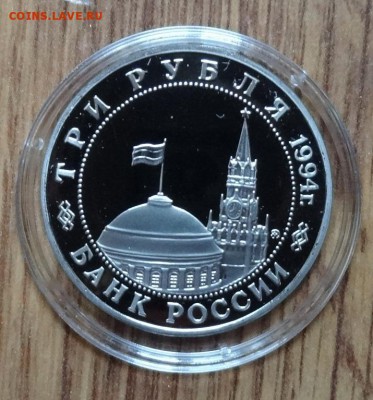 Россия 1992-1995 АЦ+ПРУФ+КК фикс до 13.09.2018 22-00 - DSC05564.JPG