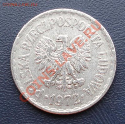 Польша 1 злотый 1972 до 15.05 в 22-00 - DSC02130