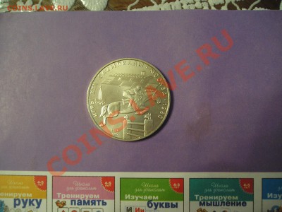 Супер-конкурс: "ПРОСТО ТАК!" - P5101526.JPG