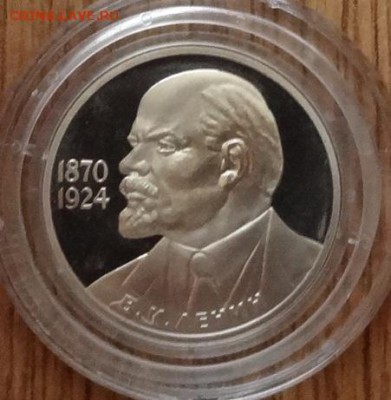 1 рубль 1981-1987 староделы ПРУФ 14 шт. до 13.09.18 20-00 - DSC05808.JPG