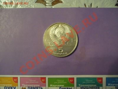 Супер-конкурс: "ПРОСТО ТАК!" - P5101520.JPG