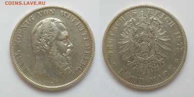 Германская имп., Карл 5 марок 1875 г - 13.09 22:00:00 мск - IMG_20180401_164235