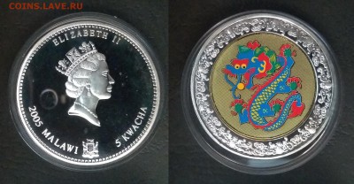 Малави 5 квача 2005 года год Дракона - 13.09 22:00мск - IMG_20180629_123742