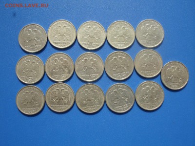 1 руб.1999. 16 штук. КОРОТКИЙ. (8-СП,8-М)до 12.09.18г. - DSC05873.JPG