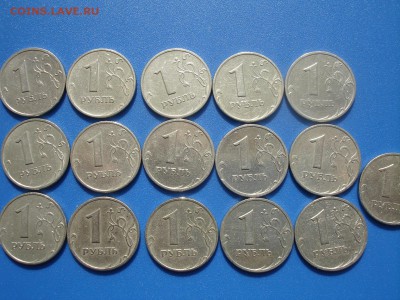 1 руб.1999. 16 штук. КОРОТКИЙ. (8-СП,8-М)до 12.09.18г. - DSC05876.JPG