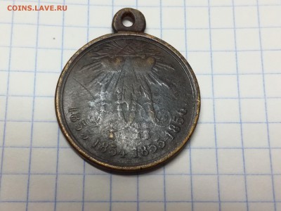 Медаль за Крымскую войну до 12.09.2018 - IMG_20180320_200703