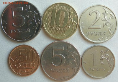 Набор поворотов 50к,1р,2р,5р,5р,10р  до 10.09.2018 - QcGc5Dj5tjk