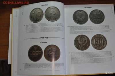Каталог. Монеты Страны Советов. Пробные монеты. - 4640331542