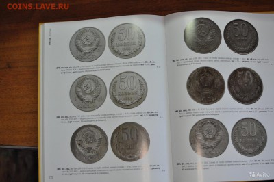 Каталог. Монеты Страны Советов. Пробные монеты. - 4640330828