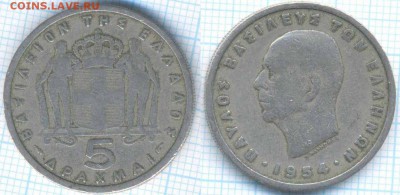 Греция 5 драхм 1954 г., до 12.09.2018 г. 22.00 по Москве - Греция 5 драхм 1954  3544