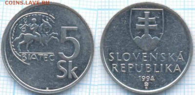 Словакия 5 крон 1994 г., до 12.09.2018 г. 22.00 по Москве - Словакия 5 крон 1994  3547