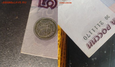 500 рублей 1997 г. модификация 2001 г. До 12.09. - imgonline-com-ua-2to1-nOQFgI9V68R
