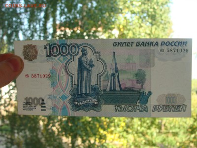 1000 рублей Без Модификации до 12.09 - DSC04703.JPG
