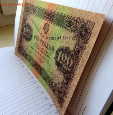 100 рублей 1923 года aUNC-UNC  В Коллекцию. - 5д