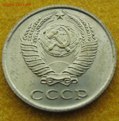 10 копеек 1967год - IMG_0057.JPG