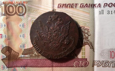 5 копеек 1783 ЕМ Au-UNC - 9