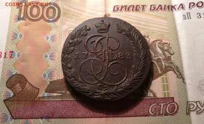 5 копеек 1783 ЕМ Au-UNC - 8