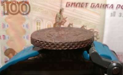 5 копеек 1783 ЕМ Au-UNC - 7