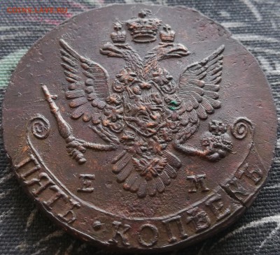 5 копеек 1783 ЕМ Au-UNC - 4