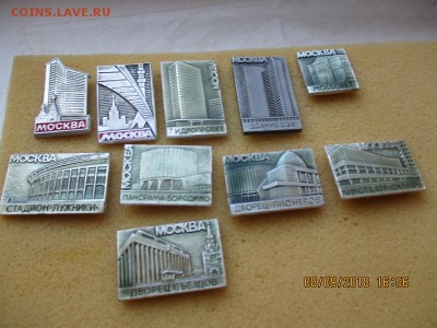 москва - IMG_3250.JPG