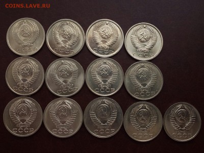 15 копеек 13 монет с 1961г. Блеск до 09.09 - IMG_0974.JPG