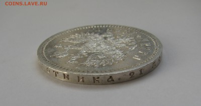 1 РУБЛЬ 1896 года *. Парижский МД. (AU). До 10.09.2018 - 1896 (7).JPG