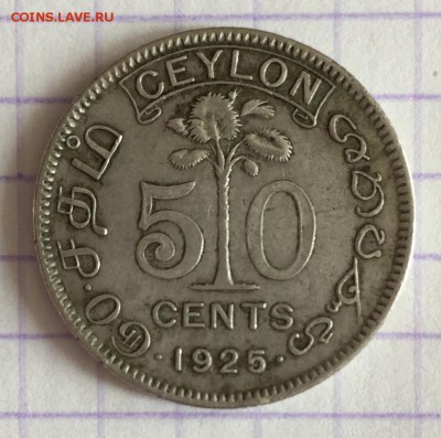 ЦЕЙЛОН, 50 центов, 1925 год. - F4B9B0C7-9199-4CF8-9FA5-CFC2D35BF6DE