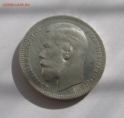 1 РУБЛЬ 1896 года *. Парижский МД. (AU). До 10.09.2018 - 1896 (3).JPG