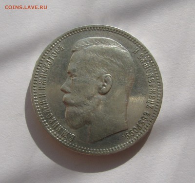 1 РУБЛЬ 1896 года *. Парижский МД. (AU). До 10.09.2018 - 1896 (2).JPG