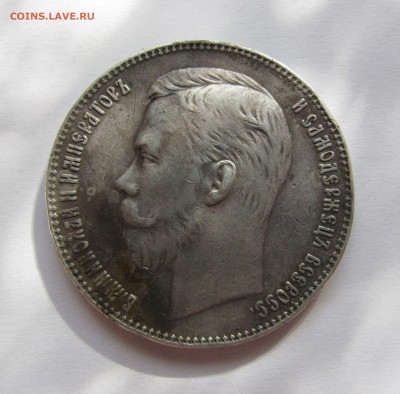 1 РУБЛЬ 1901 года ФЗ. Короткий аукцион. До 10.09.2018. - 1901.JPG