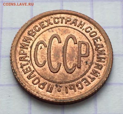 ПОЛКОПЕЙКИ, 1925 год. - C4E22819-21BE-4237-9C02-67C3EA1B05CD