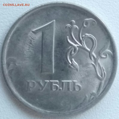 1 рубль 2010 СПМД двойной брак до 12.09.2018 - l00V3LymfKA