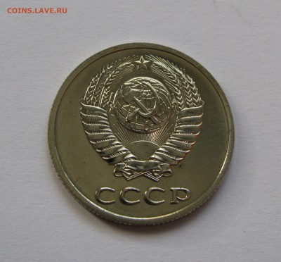 20 КОПЕЕК 1988 года, перепутка. шт.3.3(3к)А. Редкие. - 1988 (2).JPG