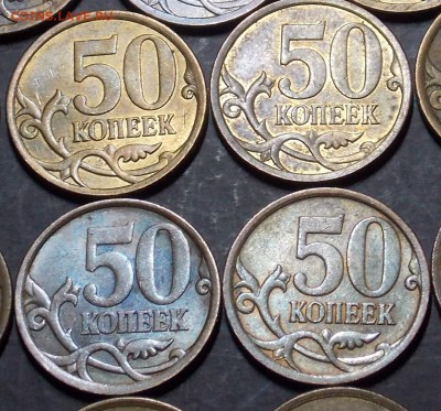 50 копеек 2006(н)-2013 спмд 28 монет одним лотом - 2.1r