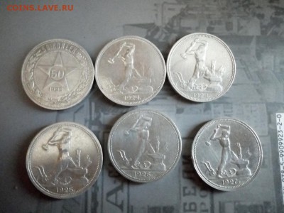 Полтиники 22-27годы в капсулах и и в листе - P80908-174314