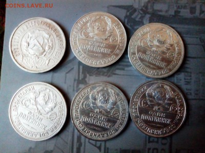 Полтиники 22-27годы в капсулах и и в листе - P80908-174344