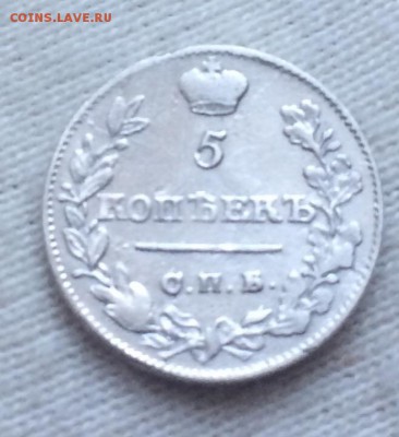 5 копеек 1821 СПБ - ПД - 74F86559-04C8-4D88-B427-FE615A6AAD2E