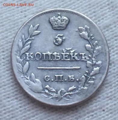 5 копеек 1816 СПБ - МФ - 6033247D-FD16-4E0C-8CE7-CBE0028467DA