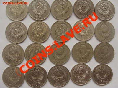 50 копеек СССР, 1964 - 1986гг - DSC03630.JPG