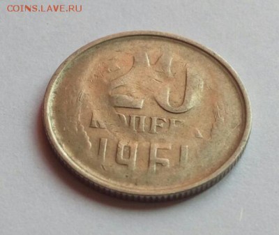 20 копеек 1961. Непрочекан реверса - брак или рукоблуд? - IMG_20180908_114948
