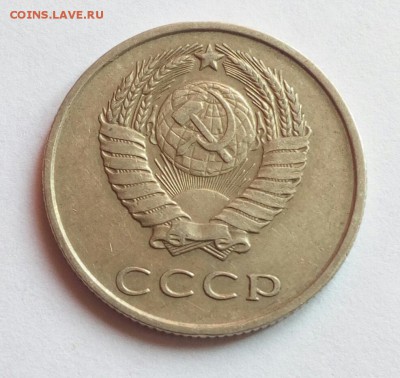 20 копеек 1961. Непрочекан реверса - брак или рукоблуд? - IMG_20180908_114903