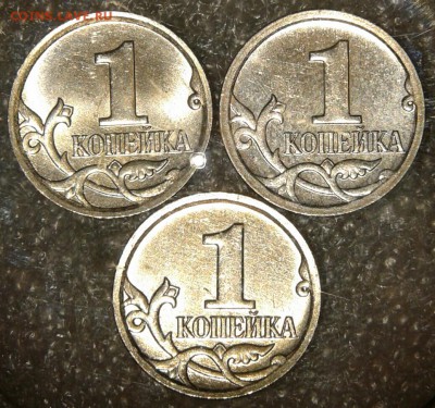 1 коп 2005 м шт.1.2Г редкая+бонусы  до.10.09.18 - 20180908_183209-1