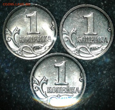 1 коп 2005 м шт.1.2Г редкая+бонусы  до.10.09.18 - 20180908_183150-1