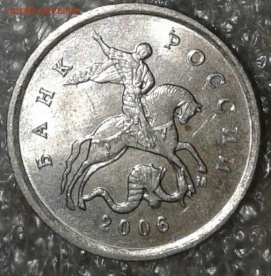 1 коп 2005 м шт.1.2Г редкая+бонусы  до.10.09.18 - 20180908_181951-1