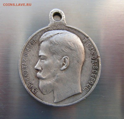 Георгиевский крест 4ой степени помощь в определени владельца - PICT0001.JPG
